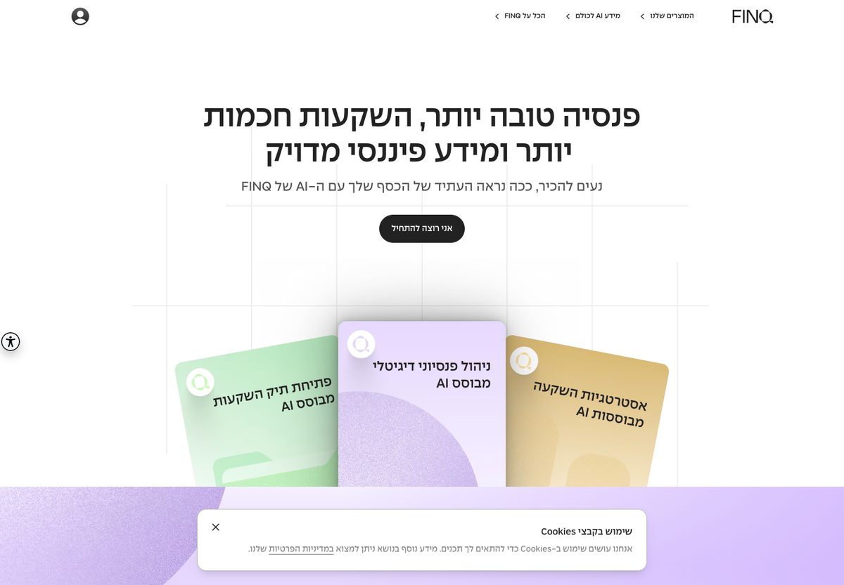 Finq homepage